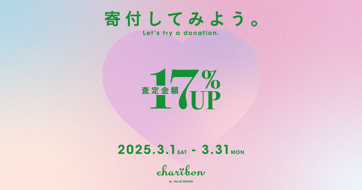 ogp_ch_25Mar_1200x630.png
