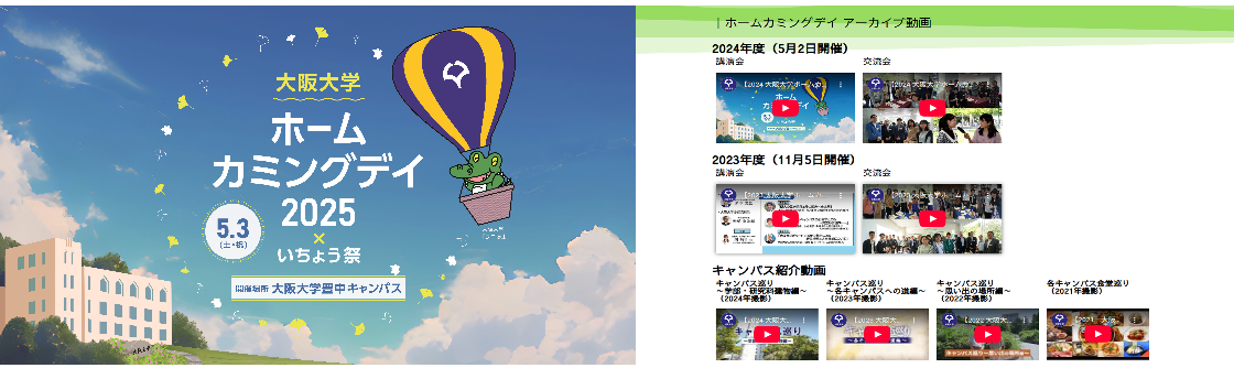 卒業生係１.png