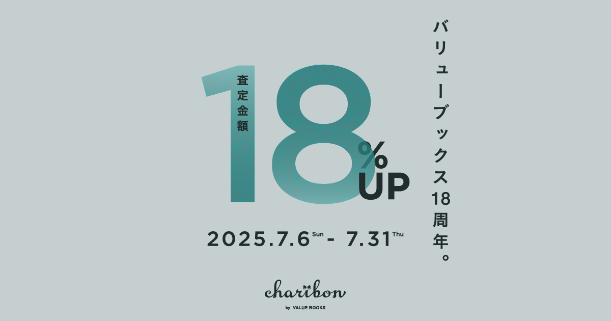 ogp_ch_25July_1200x630.png