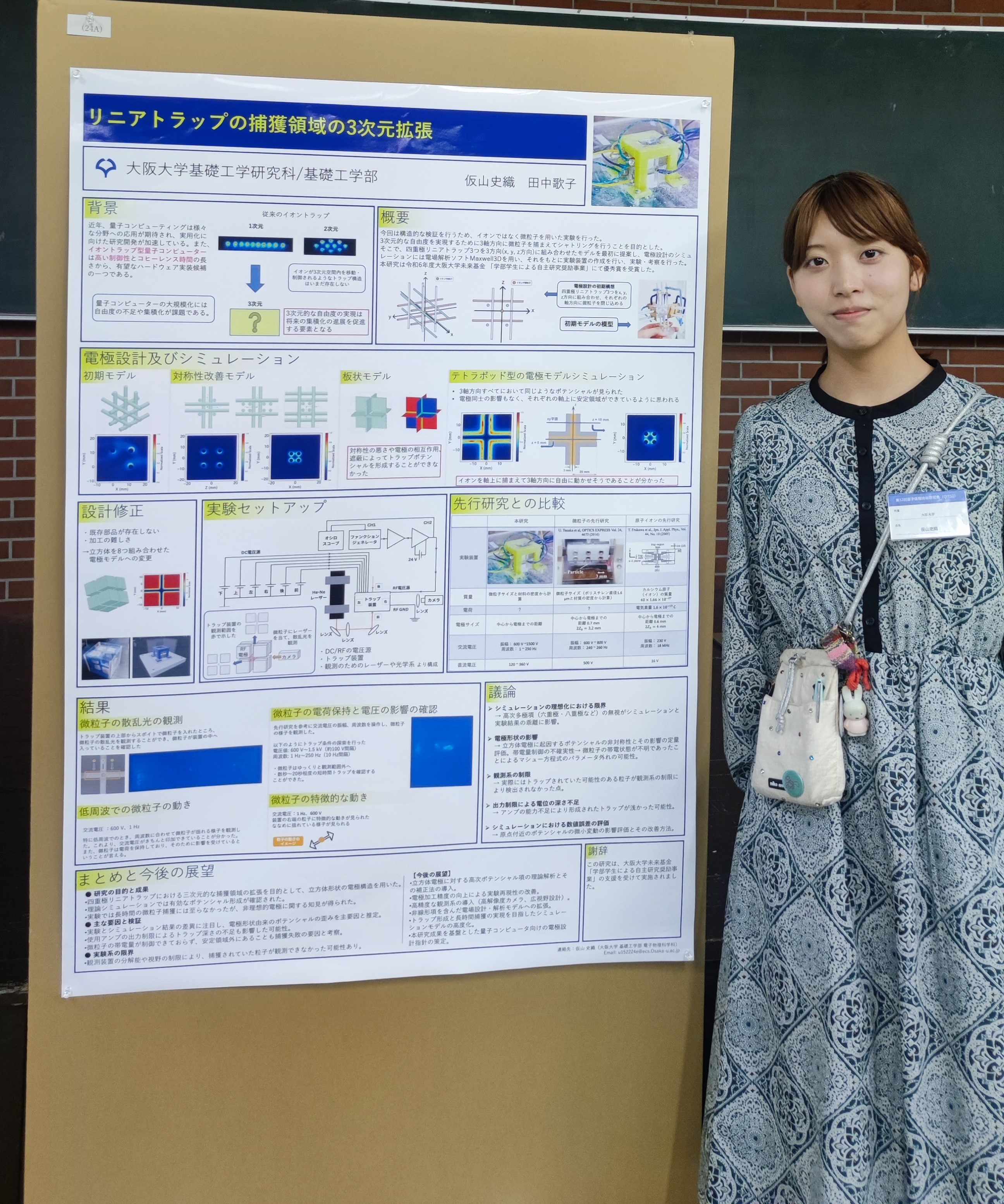 修正分　IMG_20250528_195457 (1).jpg