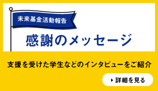 画像0