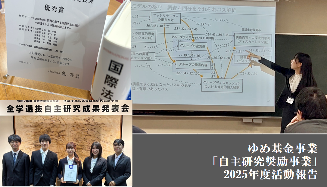 PJ画像