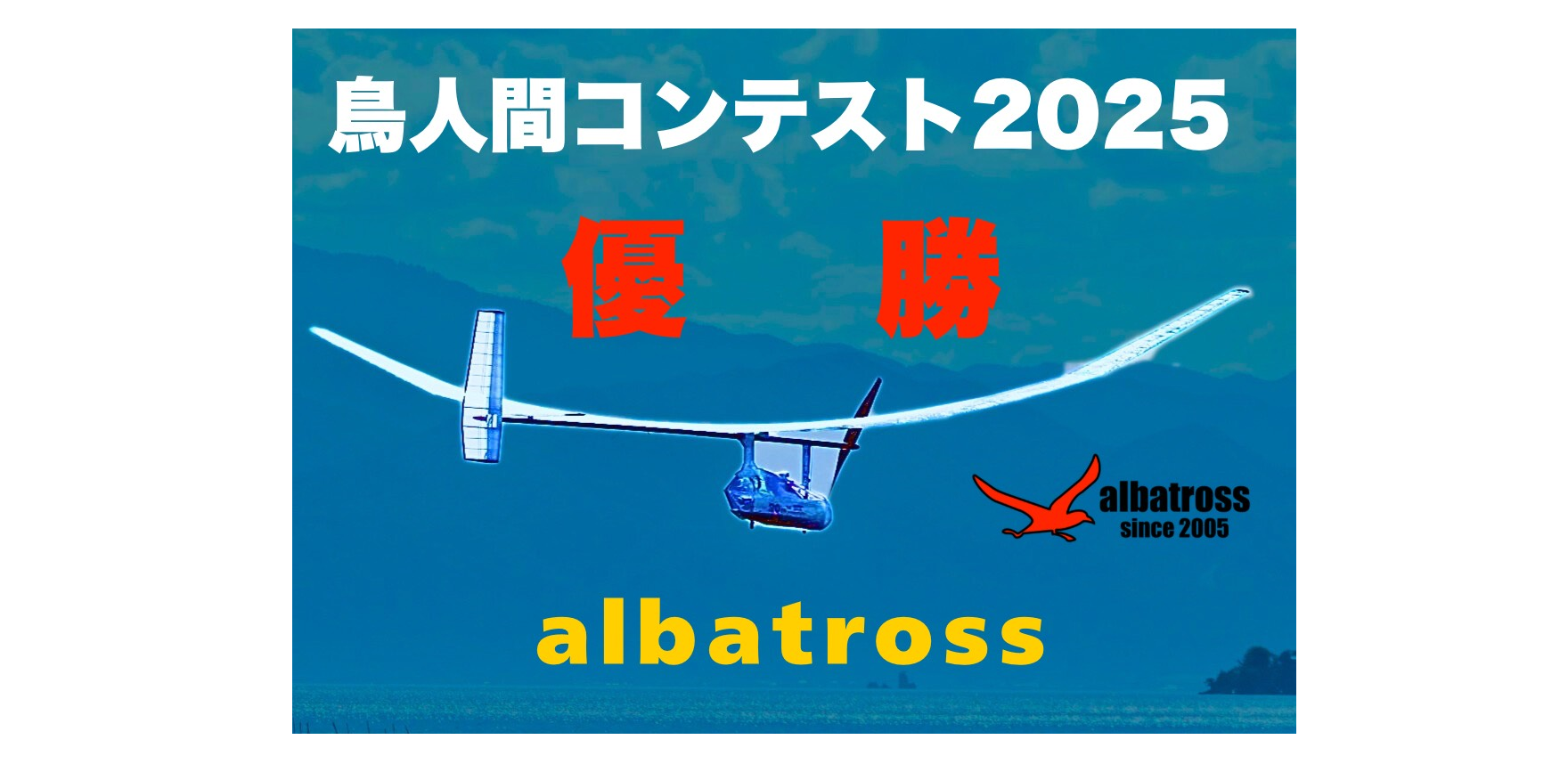 2025.png
